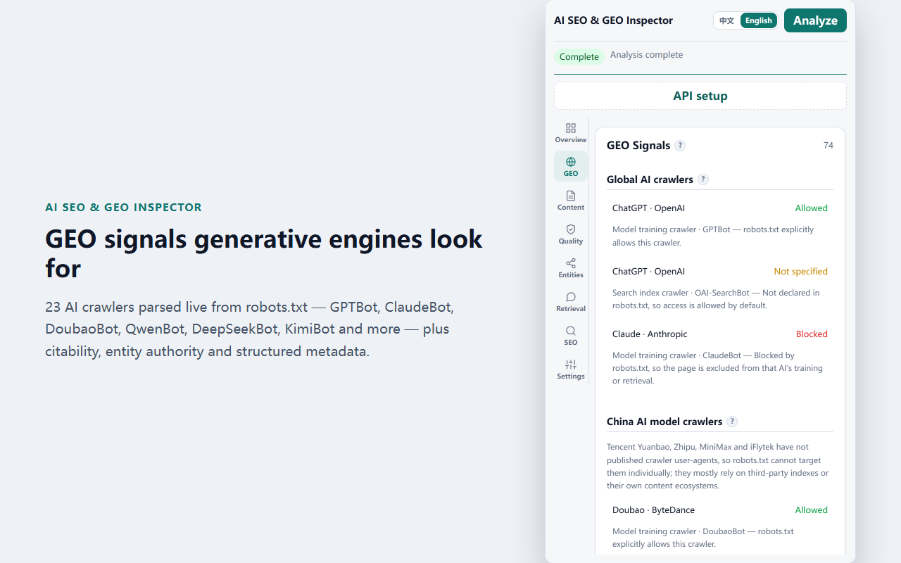 GEO & AI SEO Inspector