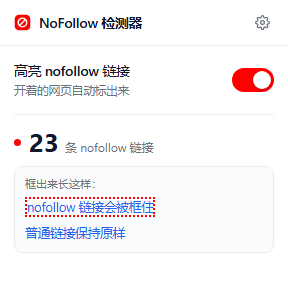 NoFollow Checker