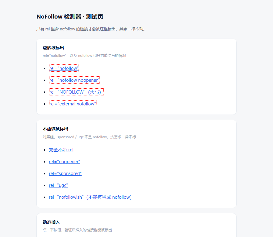 NoFollow Checker