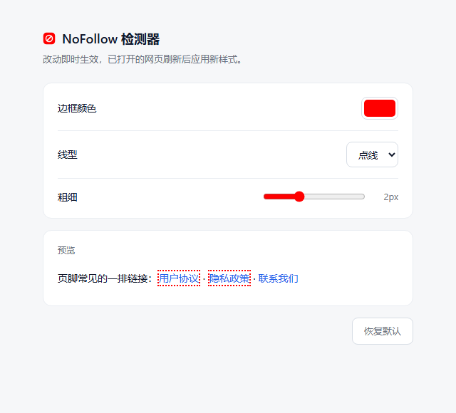 NoFollow Checker